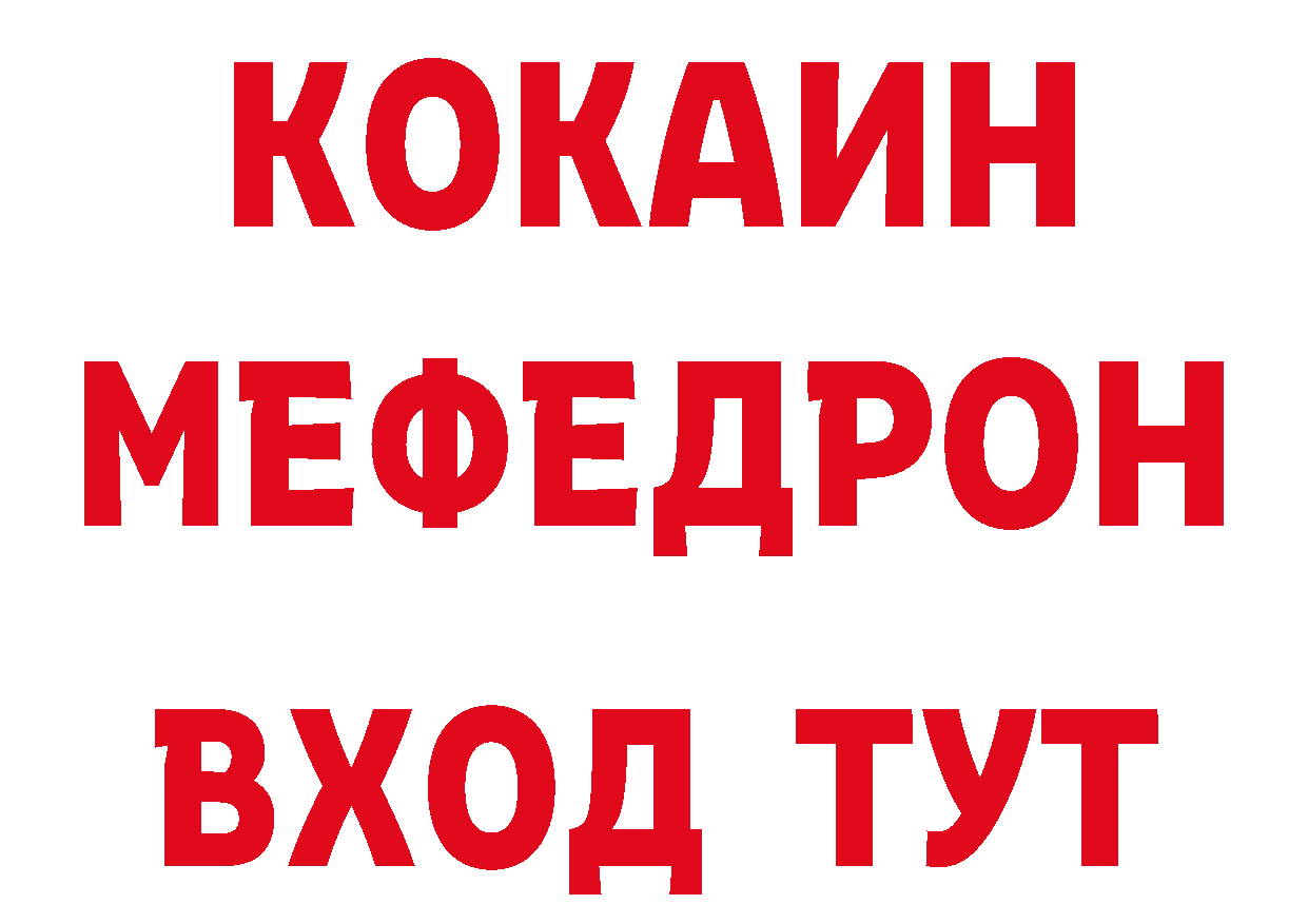 КОКАИН Fish Scale как зайти даркнет hydra Воронеж