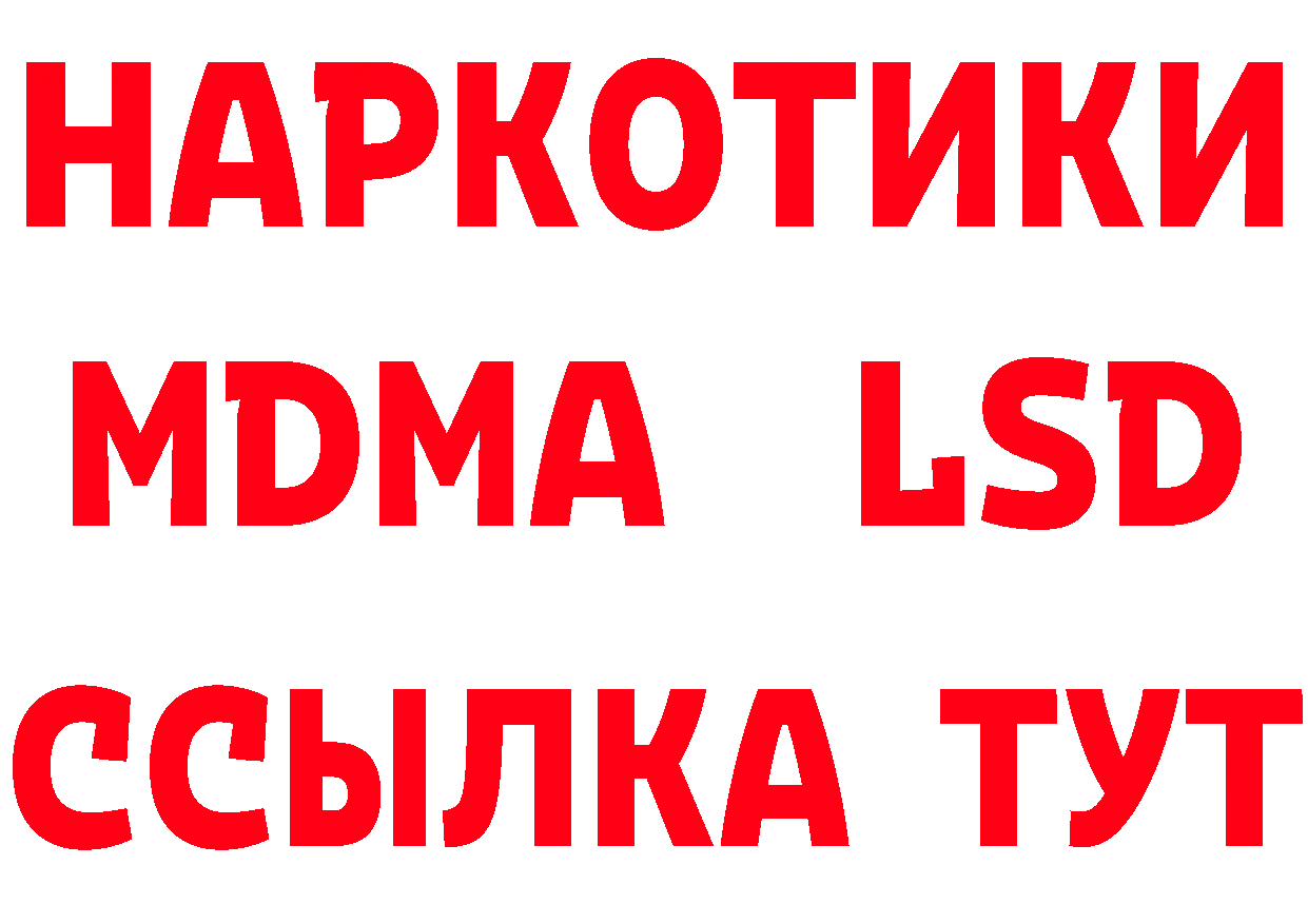 ГЕРОИН VHQ как войти площадка hydra Воронеж