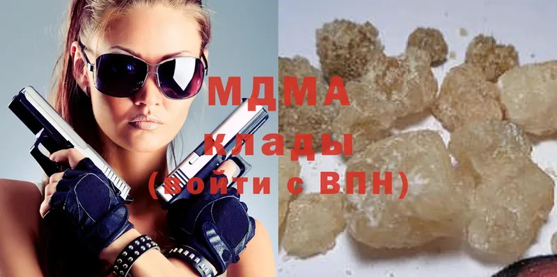 МДМА Molly  Воронеж 