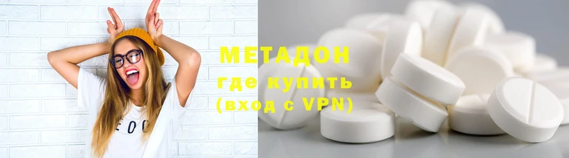 как найти закладки  Воронеж  Метадон VHQ 